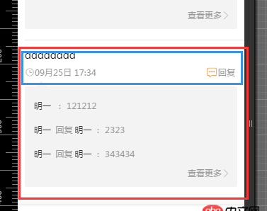 angular.js - angular如何獲取html內(nèi)容存放到別的地方？