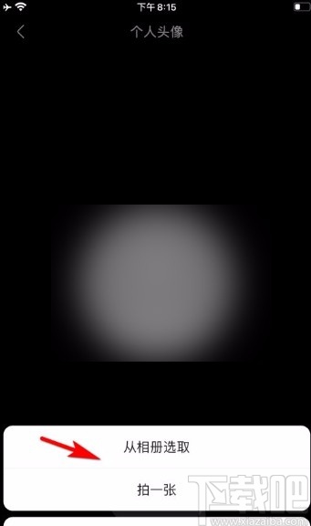 快手app更換頭像的方法