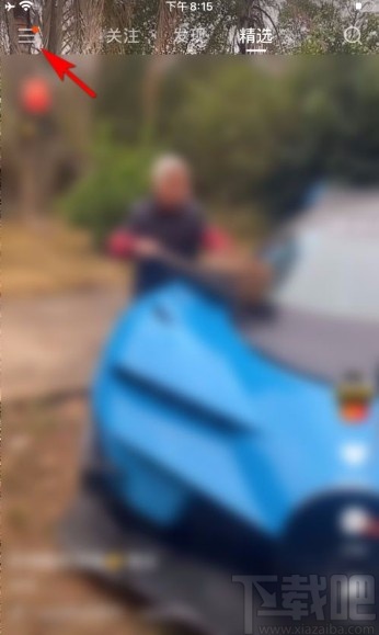 快手app更換頭像的方法