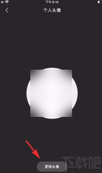 快手app更換頭像的方法