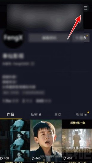 抖音app關閉瀏覽記錄的方法