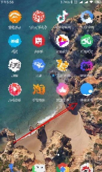 微信讀書app查看以前發(fā)的筆記的方法