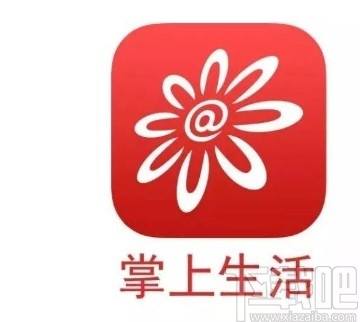 掌上生活app關(guān)聯(lián)微信的方法