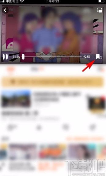 芒果TVapp將視頻轉為音頻播放的方法