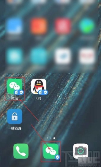 華為P30將微信分身的方法