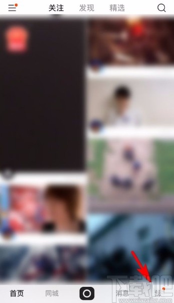 快手app發布說說的方法