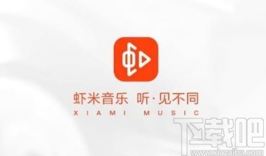 蝦米音樂(lè)app綁定支付寶的方法