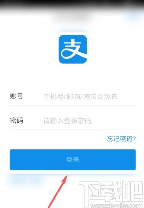蝦米音樂(lè)app綁定支付寶的方法