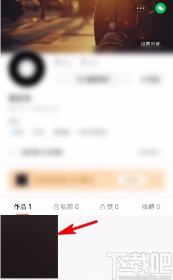 快手app復(fù)制個(gè)人作品鏈接的方法
