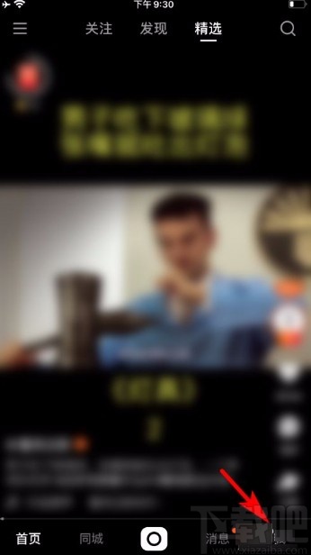 快手app復(fù)制個(gè)人作品鏈接的方法