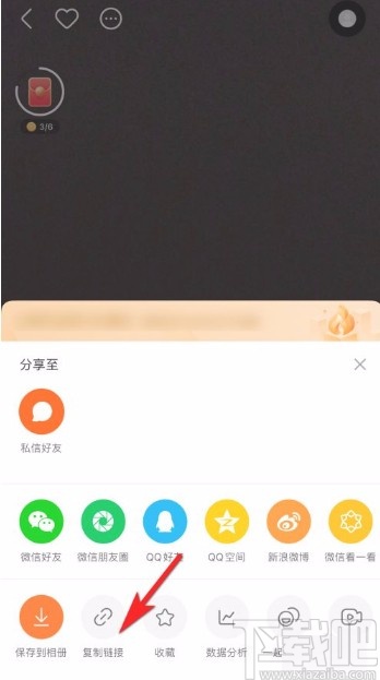 快手app復(fù)制個(gè)人作品鏈接的方法