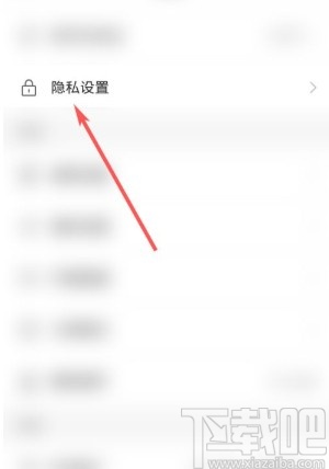 快手app設(shè)置評(píng)論權(quán)限的方法