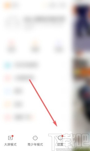 快手app設(shè)置評(píng)論權(quán)限的方法