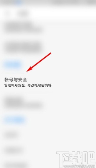 知乎app查看最近活動歷史的方法