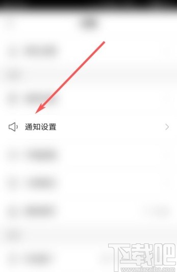 快手app關閉主播周報的方法