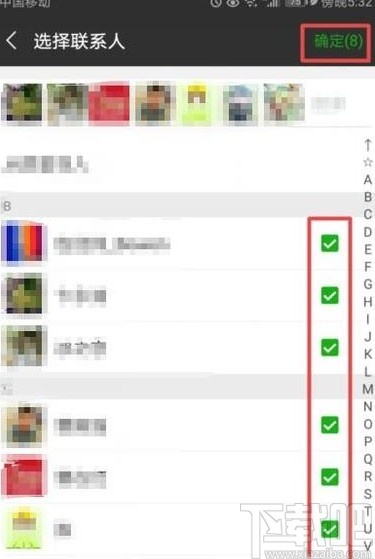 微信app不讓好友看自己朋友圈的方法