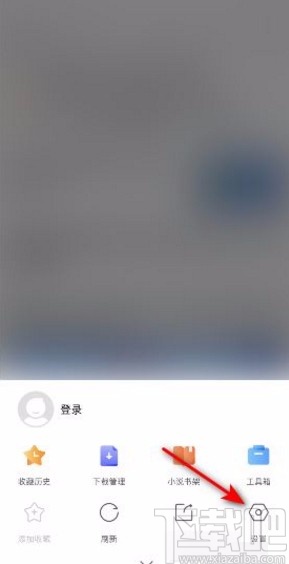 搜狗瀏覽器app將網(wǎng)頁(yè)字體恢復(fù)成默認(rèn)的方法