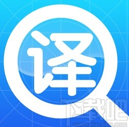 百度翻譯app關注別人的方法