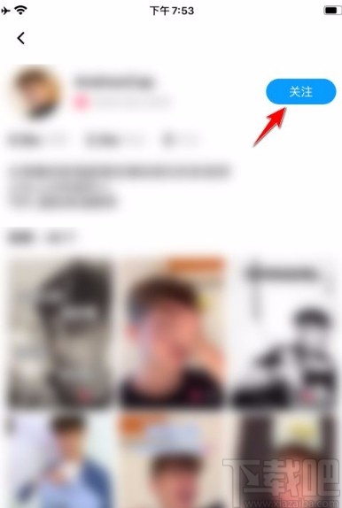 百度翻譯app關注別人的方法