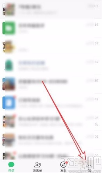 微信app在發布狀態時使圖片模糊的方法