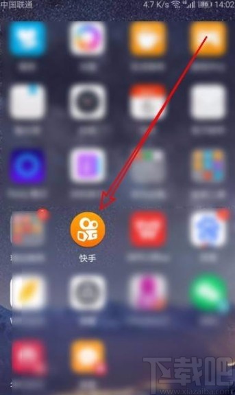 快手app在動態中隱藏個人信息的方法