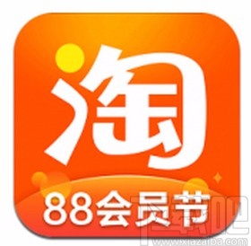 手機淘寶app反饋問題的方法