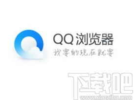 QQ瀏覽器app開啟直播交友通知的方法