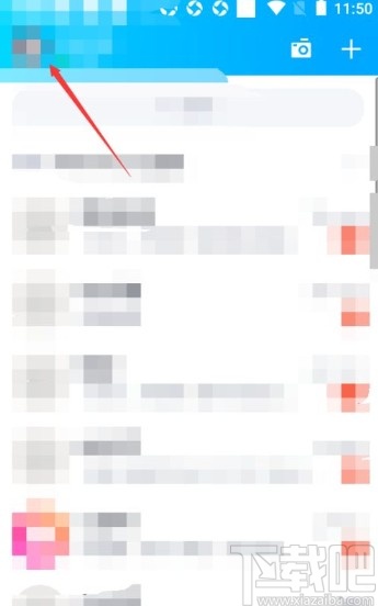 手機(jī)QQ關(guān)閉通知時(shí)指示燈閃爍的方法