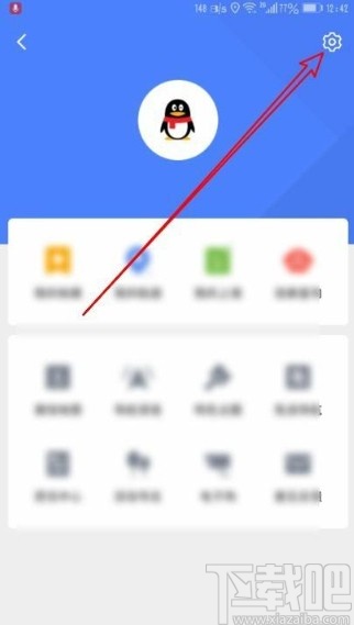 騰訊地圖app切換司機模式的方法