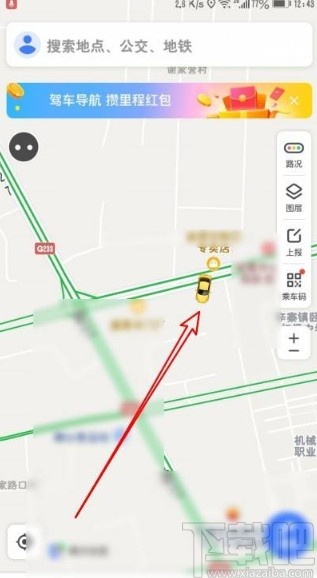 騰訊地圖app切換司機模式的方法