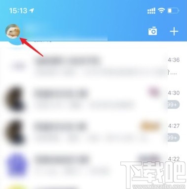 手機(jī)QQ關(guān)閉好友互動(dòng)標(biāo)識(shí)的方法