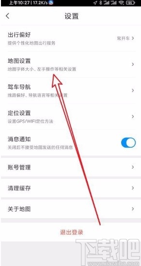 騰訊地圖app導航時顯示附近優惠信息的方法