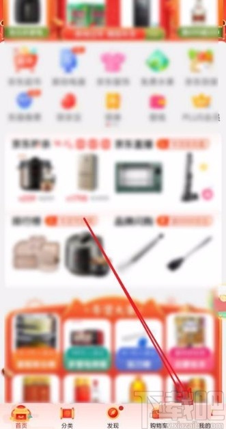 京東app禁止截屏時彈出分享窗口的方法