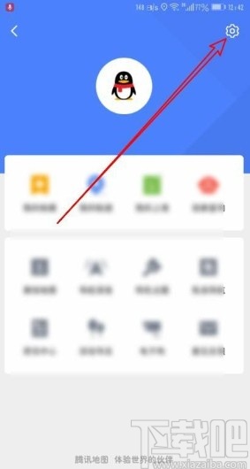 騰訊地圖app設(shè)置導(dǎo)航路線避開收費(fèi)的方法
