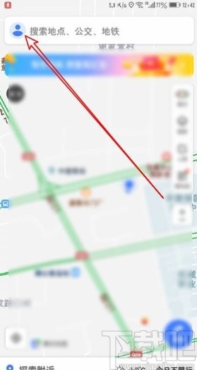 騰訊地圖app設(shè)置導(dǎo)航路線避開收費(fèi)的方法