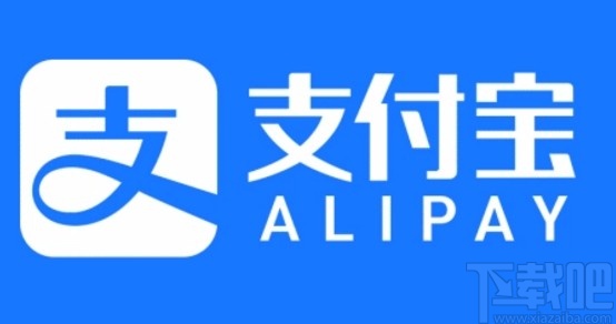 支付寶app將余額提現(xiàn)的方法