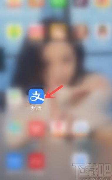 支付寶app將余額提現(xiàn)的方法