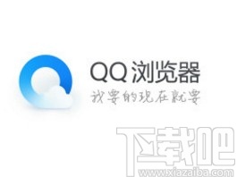 QQ瀏覽器app開啟廣告過濾結果顯示的方法