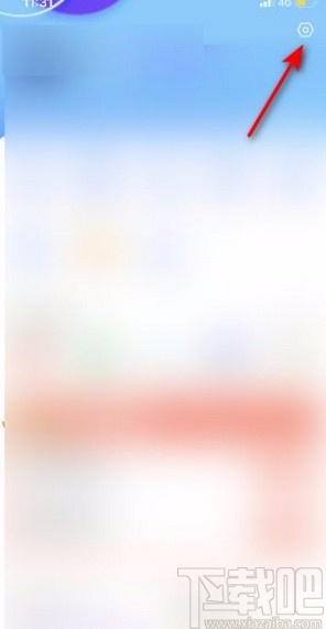 QQ瀏覽器app開啟廣告過濾結果顯示的方法