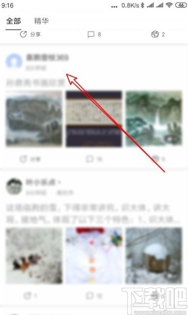 百度貼吧app收藏帖子的操作方法