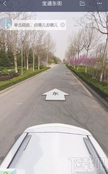 百度地圖app查看全景地圖的方法