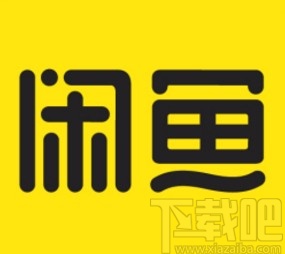 閑魚app設置接收私聊交易消息通知的方法