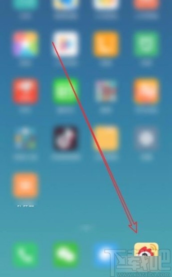 微博app查看收藏內容的方法
