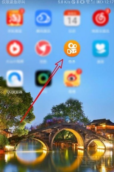 快手app刪除消息記錄的方法