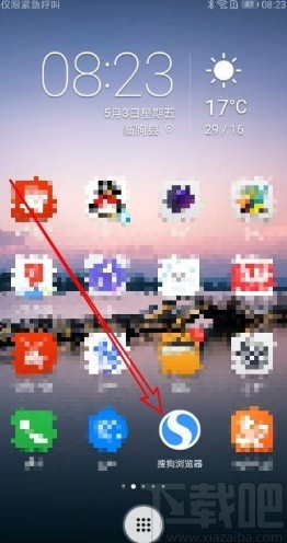 搜狗瀏覽器app開啟廣告過濾功能的方法