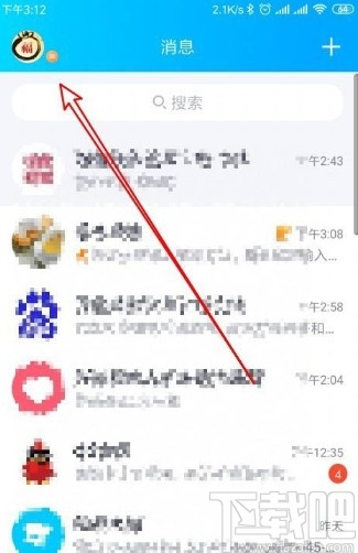 手機(jī)QQ顯示輸入狀態(tài)的方法