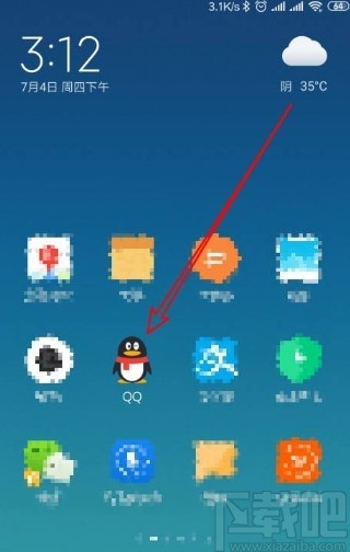 手機(jī)QQ顯示輸入狀態(tài)的方法