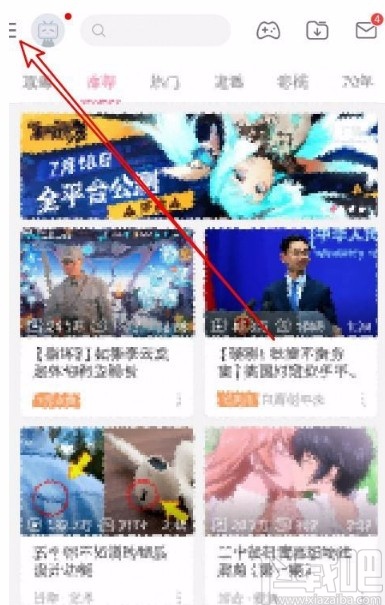 嗶哩嗶哩app將好友從黑名單移除的方法