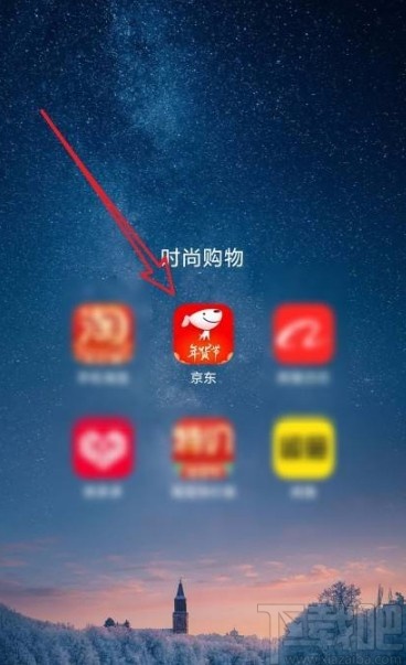 京東app刪除購物車商品的方法