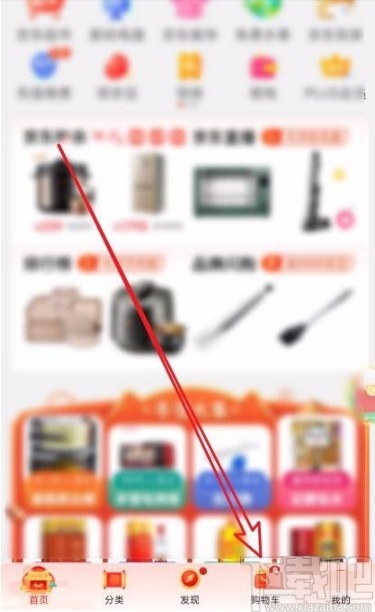 京東app刪除購物車商品的方法